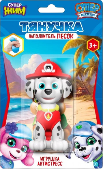 Игрушка-тянучка с песком «Суперщенки» | Супер жим