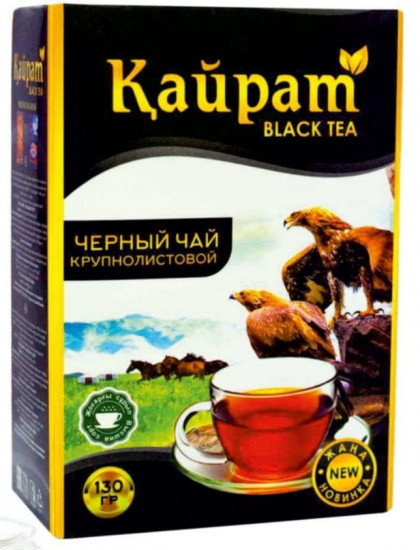 Чай черный крупнолистовой «Кайрат»