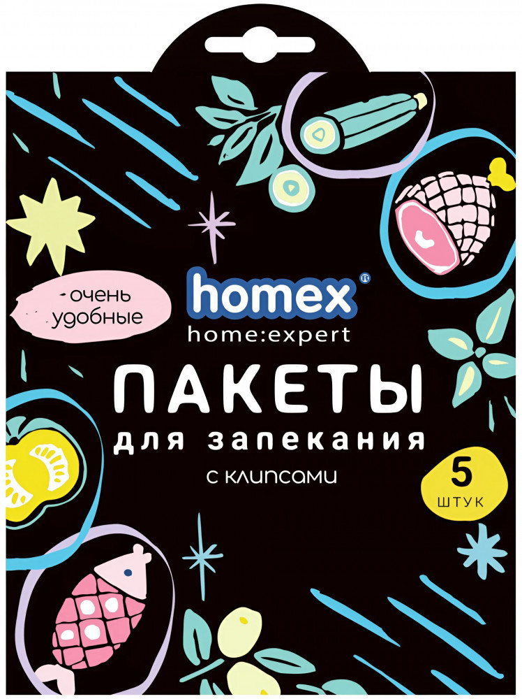 Пакеты для запекания с клипсами «Очень Удобные» | Homex