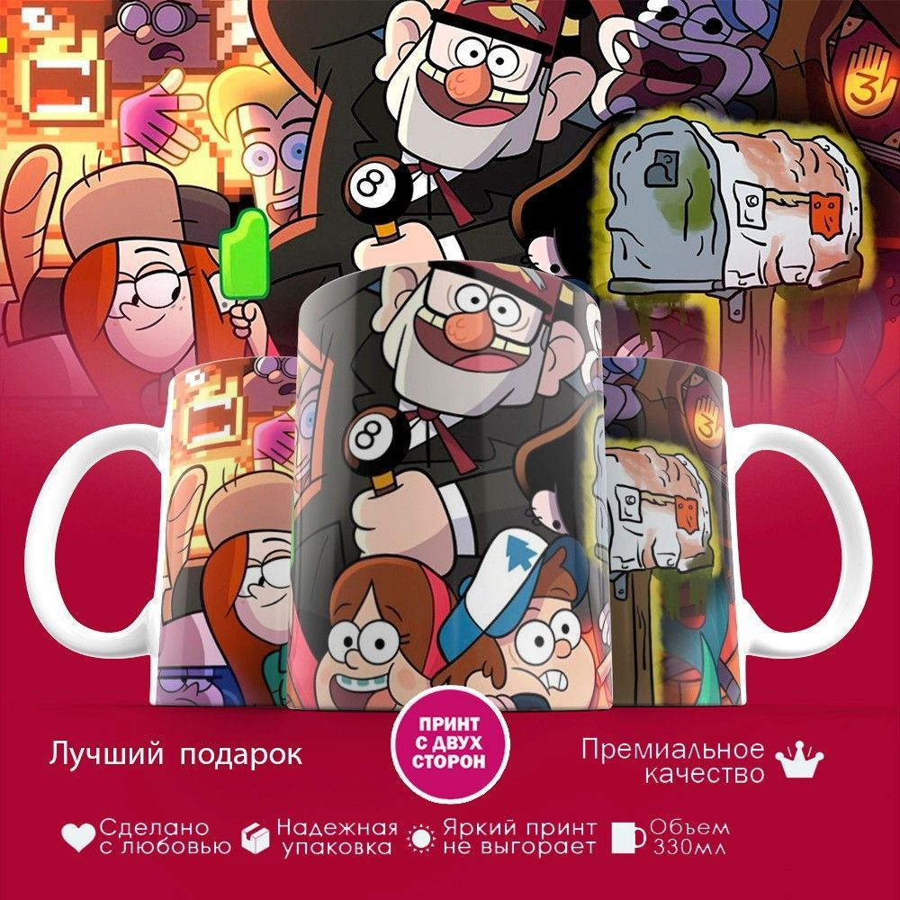 Кружка с принтом «Аниме» | TopPoshiv