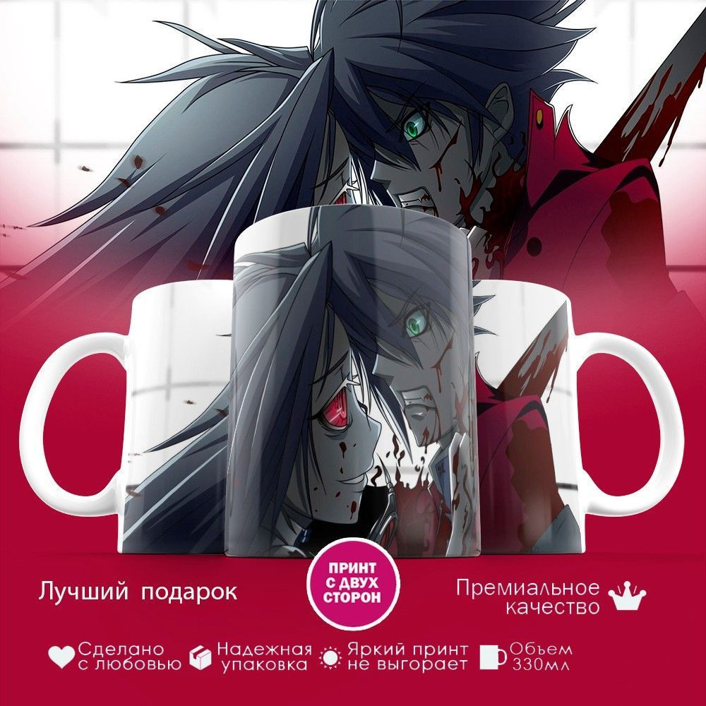 Кружка с принтом «Аниме» | TopPoshiv