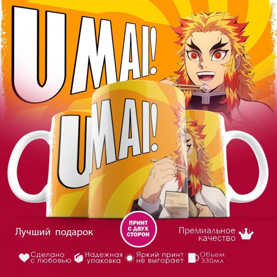 Кружка с принтом «Аниме»