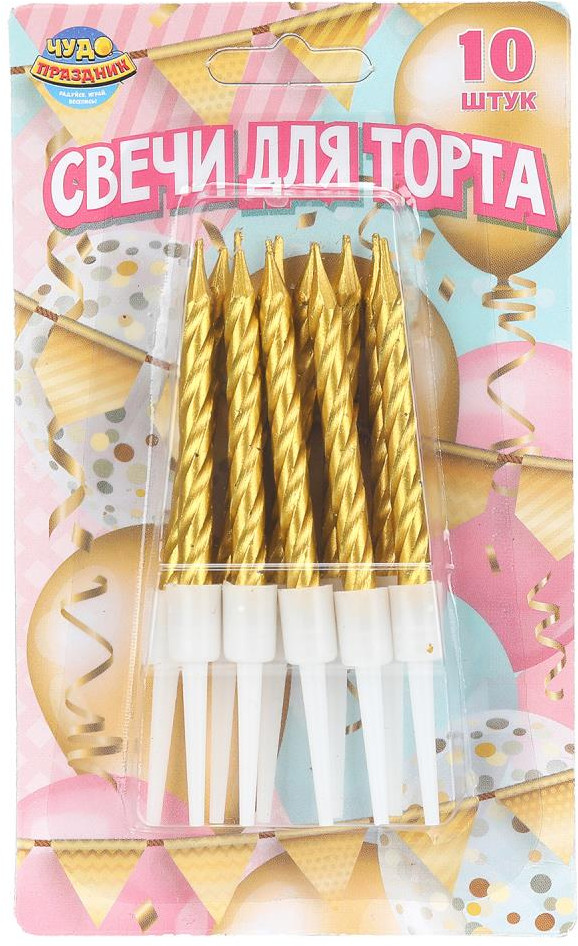 Набор свечей для торта | Чудо праздник