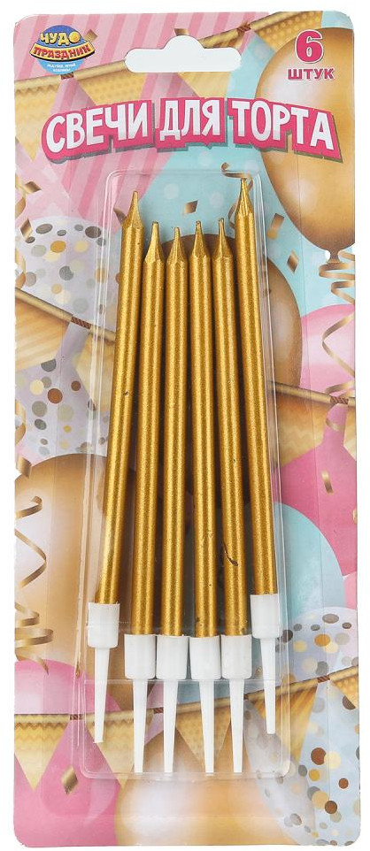 Набор свечей для торта | Чудо праздник