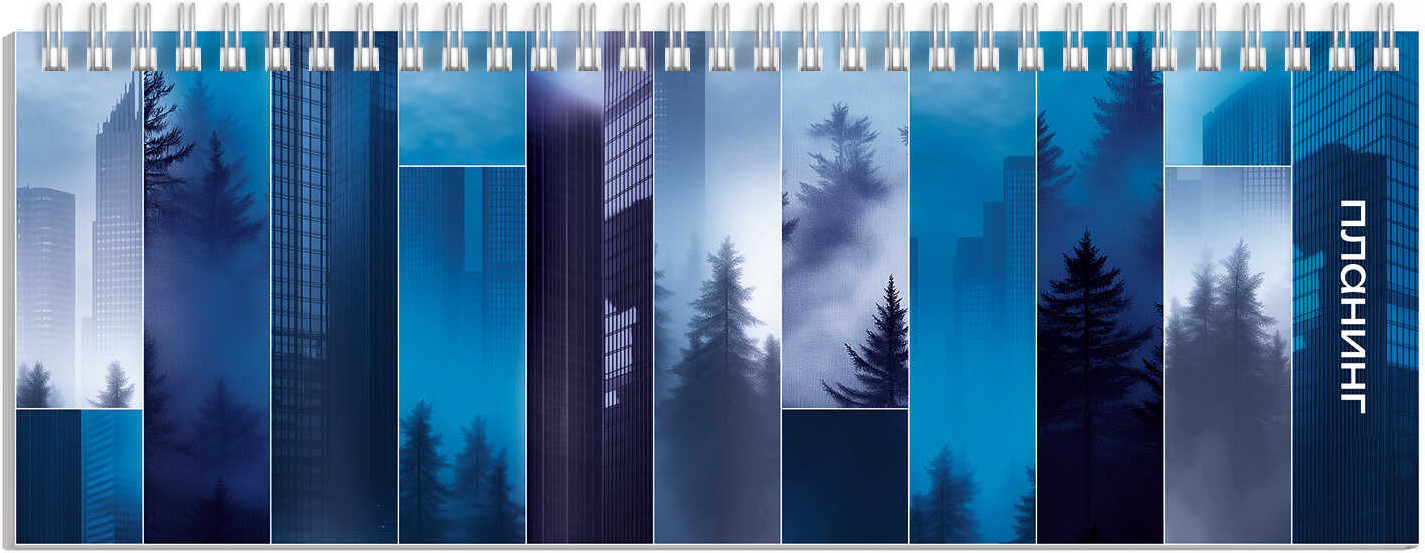 Планинг недатированный «Коллаж в синих тонах» | Феникс +