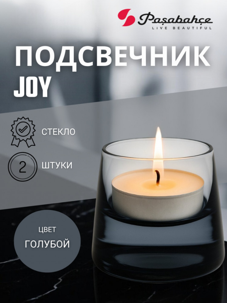 Набор подсвечников «Joy» | Joy | Pasabahce