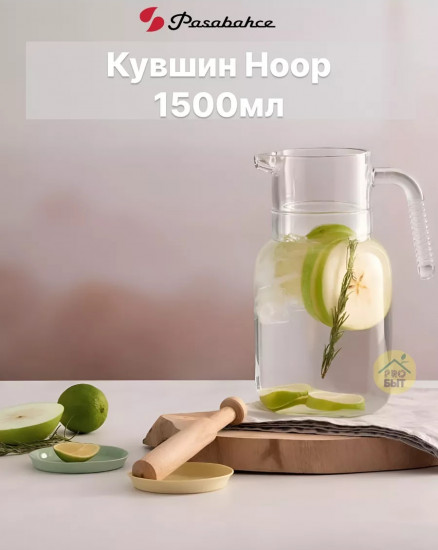 Кувшин «Hoop»
