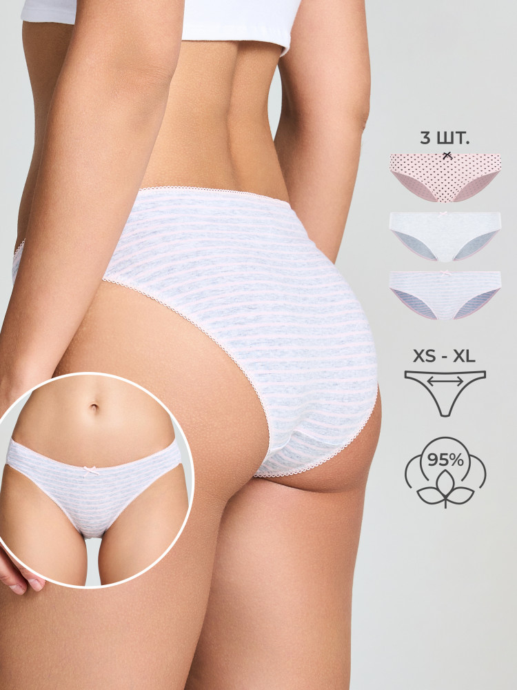 Трусы-слип женские комплект | ТВОЕ