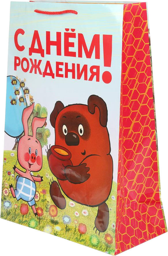 Пакет подарочный «Винни-Пух» | Союзмультфильм | Чудо праздник