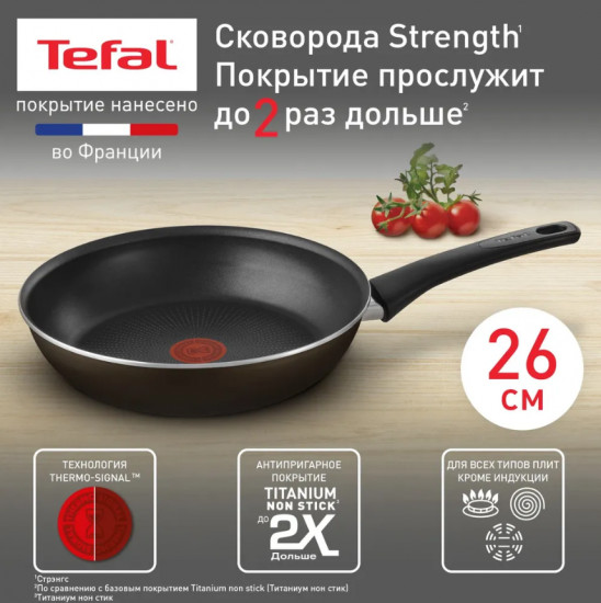 Сковорода «Strength»