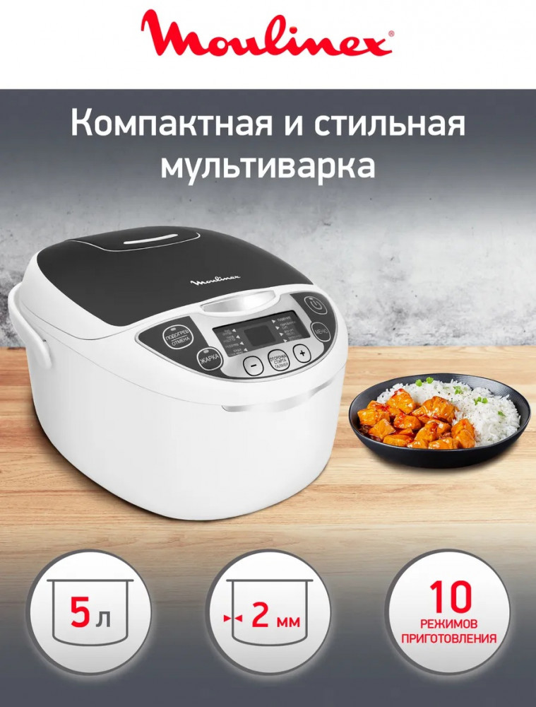 Мультиварка MK707832 | Moulinex