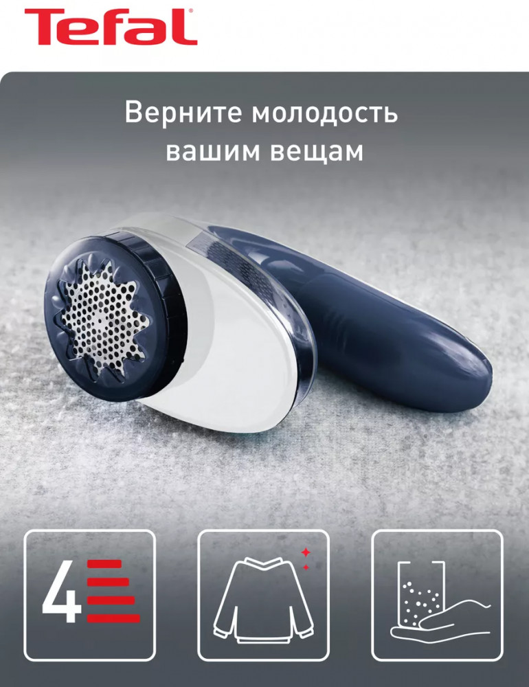 Машинка для ухода за шерстью Lint Remover JB1013E0 | Tefal