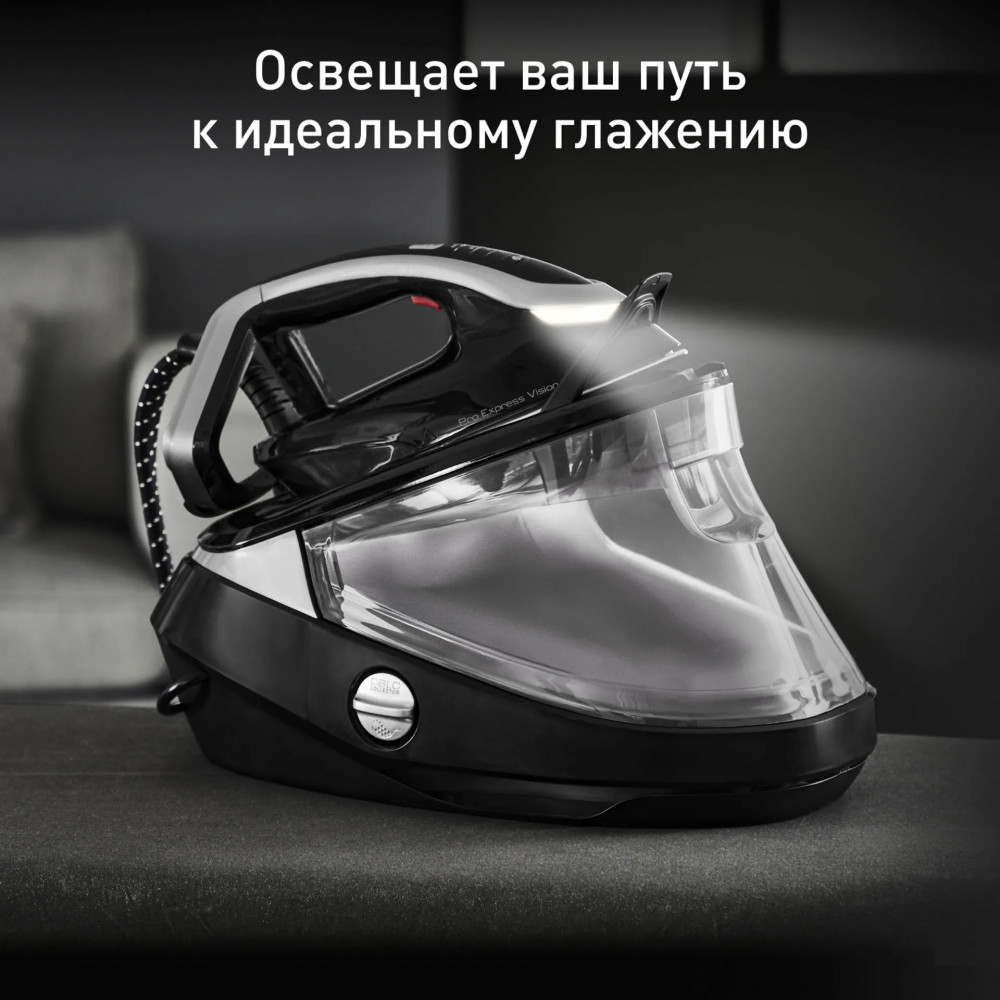 Парогенератор с умной подсветкой GV9821E0 | Pro Express Vision | Tefal