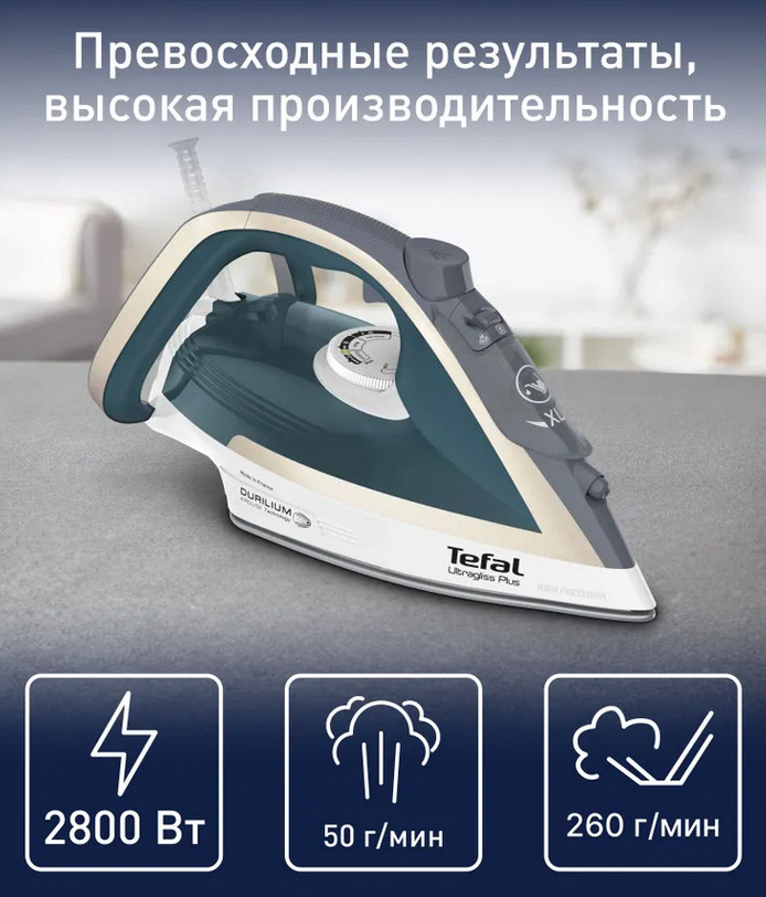 Утюг FV6813E0 | Ultragliss Plus | Tefal
