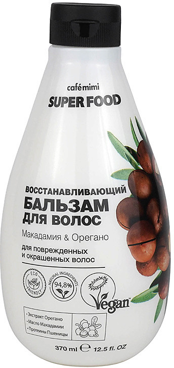 Бальзам для волос восстанавливающий «Макадамия & орегано» | Super food | Cafe mimi