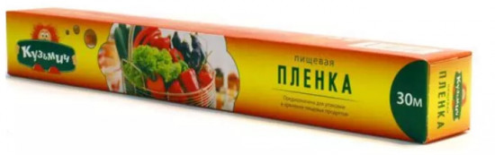 Пленка пищевая
