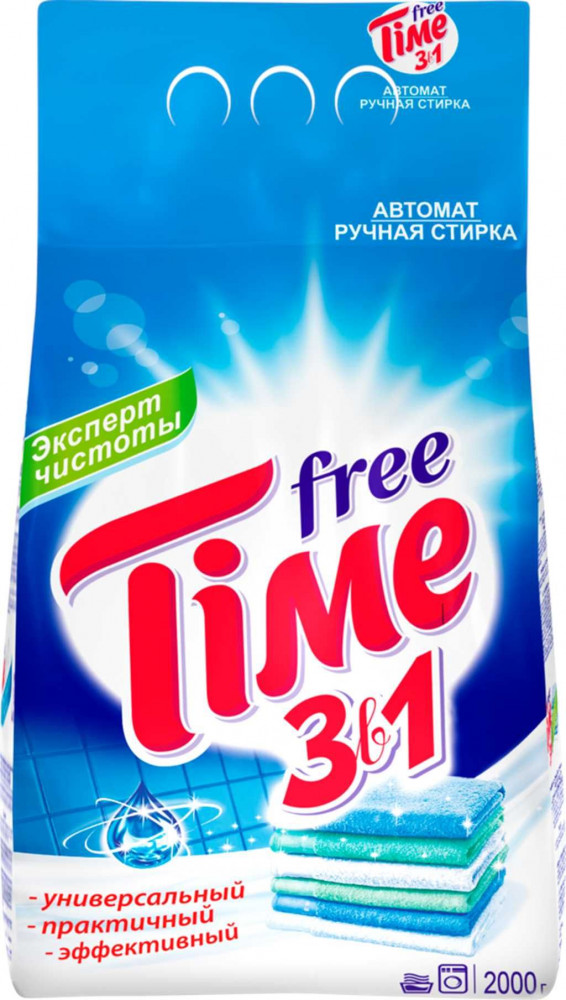 Стиральный порошок универсальный «3 в 1» | Free Time