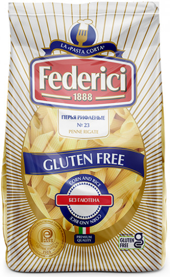 Макаронные изделия безглютеновые «Перья рифлёные»