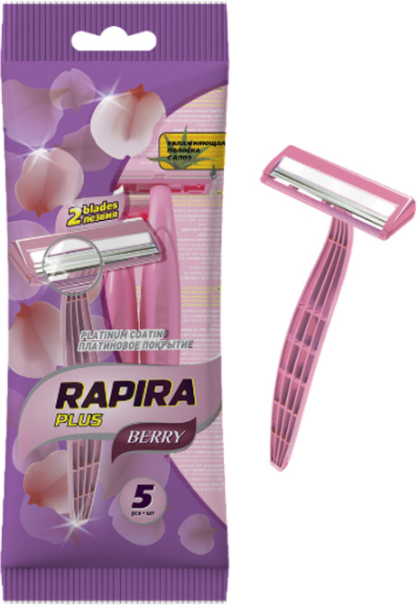 Набор одноразовых станков для бритья «Berry Plus» | Rapira