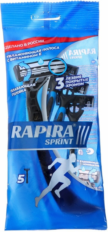 Набор одноразовых станков для бритья «Sprint 3» | Rapira