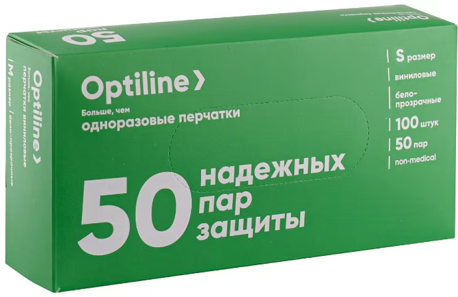 Перчатки одноразовые виниловые неопудренные | Optiline