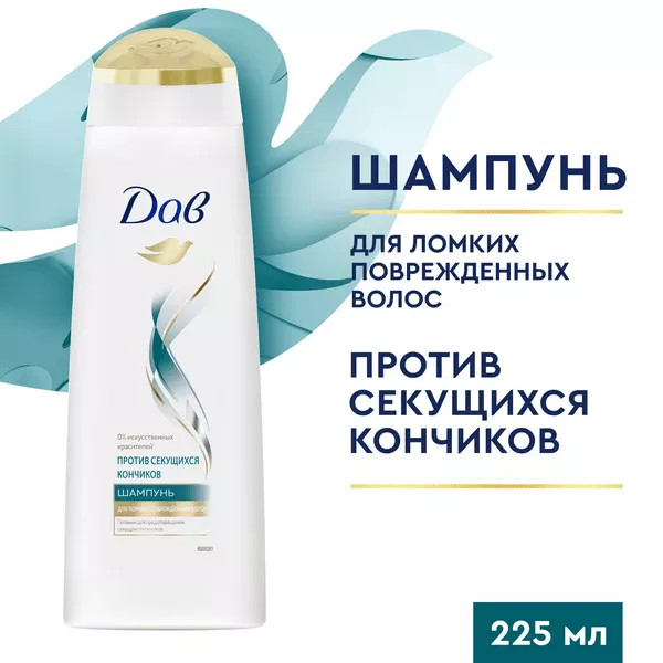 Шампунь для волос «Против секущихся кончиков» | Dove