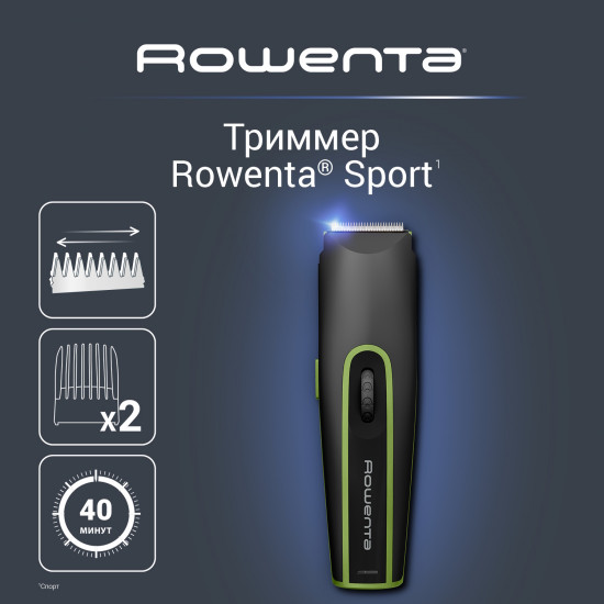Триммер Rowenta TN1409F0