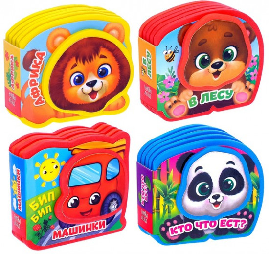 Играем с малышом. Набор мягких книжек-малышек