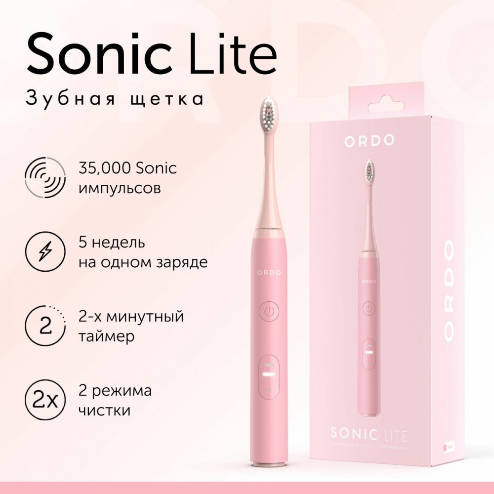 Зубная щетка электрическая Sonic Lite SL01 | Ordo