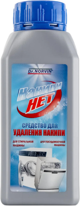 Средство для удаления накипи стиральных и посудомоечных машин «Накипи нет» | Dr. Norvin