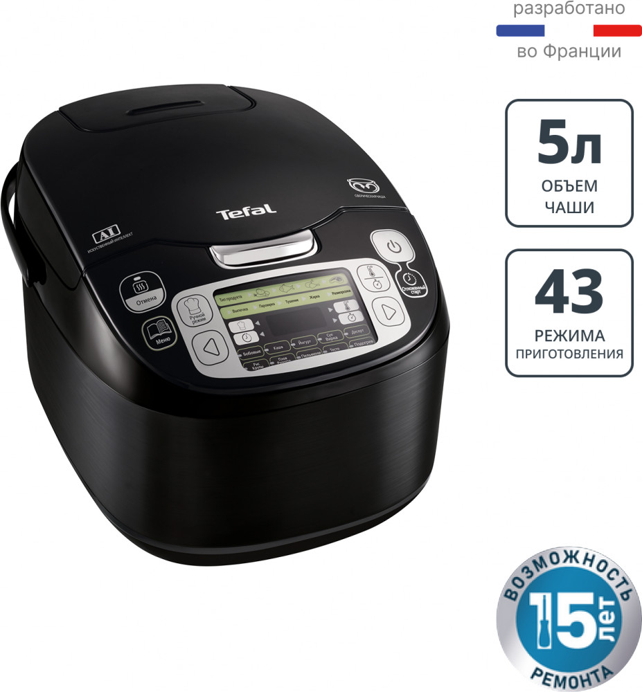 Мультиварка со сферической чашей RK815832 | Tefal