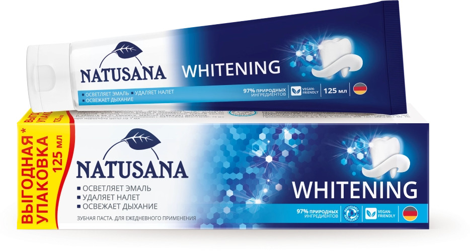 Зубная паста отбеливающая «Whitening» | Natusana