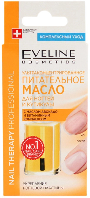 Масло для ногтей и кутикулы питательное | Nail therapy professional | Eveline Cosmetics