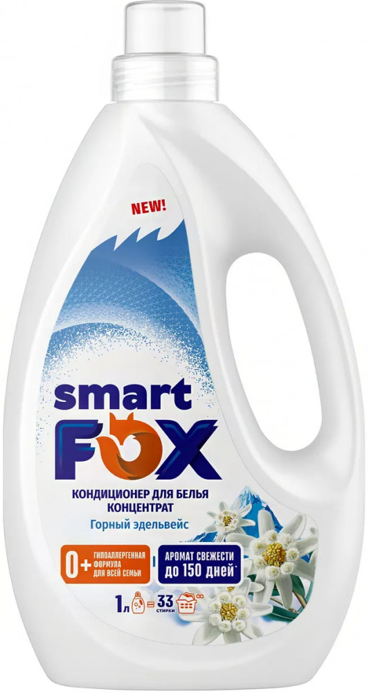 Кондиционер для белья «Горный эдельвейс» | Smart Fox