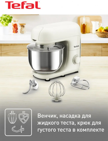 Кухонная машина Tefal QB160138
