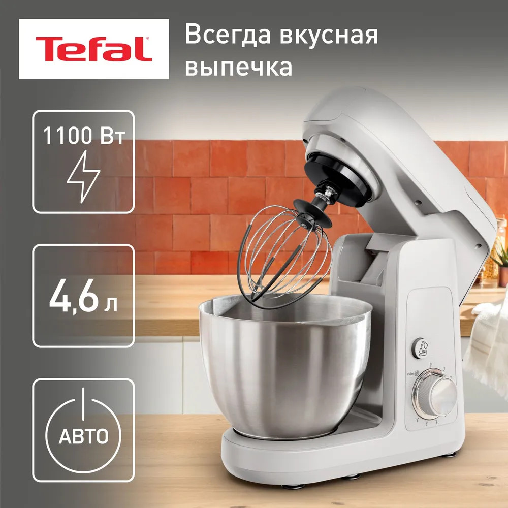 Кухонная машина QB520B38 | Bake Partner | Tefal
