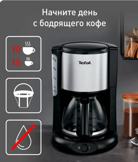 Кофеварка Tefal CM361838