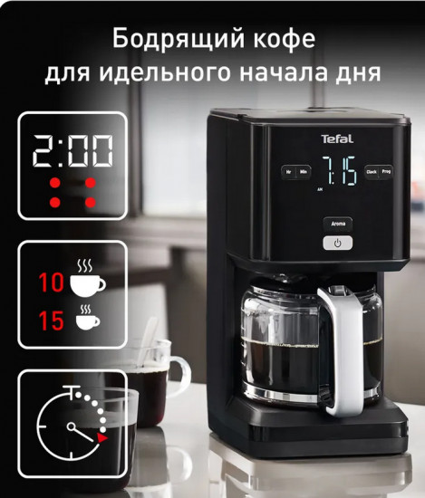 Кофеварка Tefal CM600810