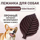 коричневый