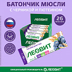 черника и злаки