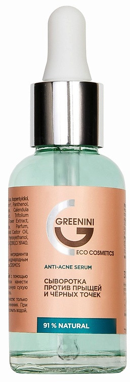 Сыворотка для лица против прыщей и черных точек | Anti-Acne Collection | Greenini