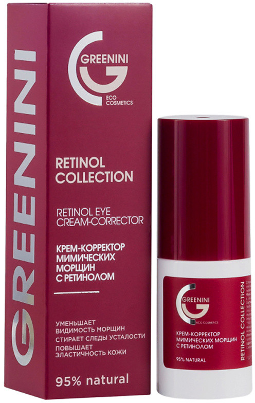 Крем-корректор мимических морщин с ретинолом | Retinol Collection | Greenini