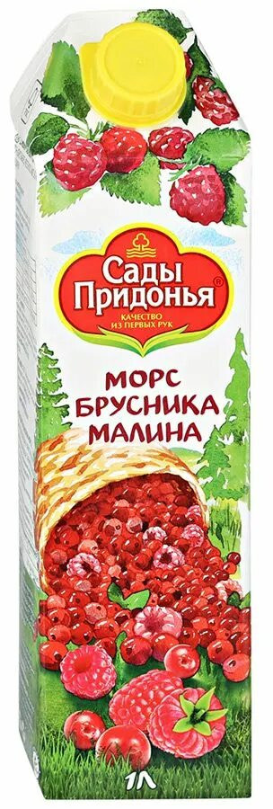 Морс «Брусника, малина» | Сады Придонья