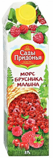 Морс «Брусника, малина»