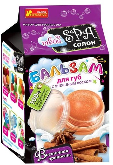 Набор для создания бальзама для губ «Восточная пряность» | Твой SPA салон | Ranok Creative