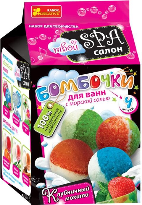 Набор для создания бомбочек для ванн «Клубничный мохито» | Твой SPA салон | Ranok Creative