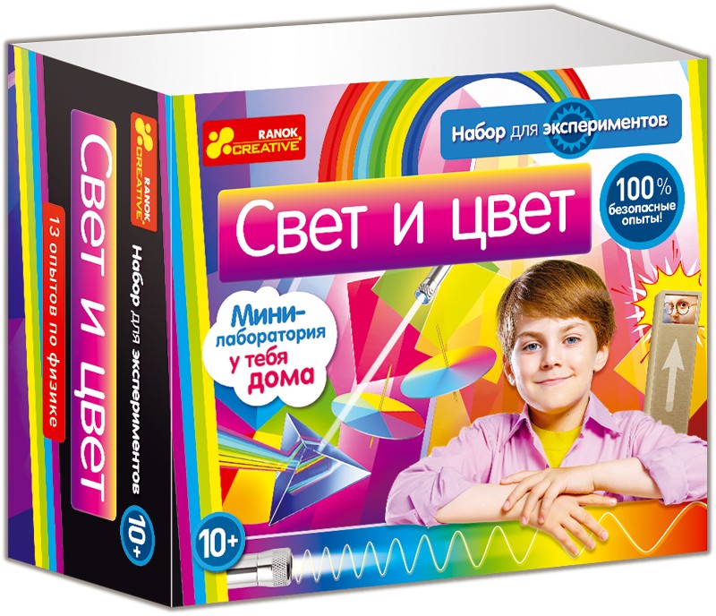 Набор для экспериментов «Свет и цвет» | Научные игры | Ranok Creative