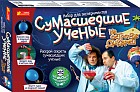 Набор для экспериментов «Сумасшедшие ученые на острове Дикарей»