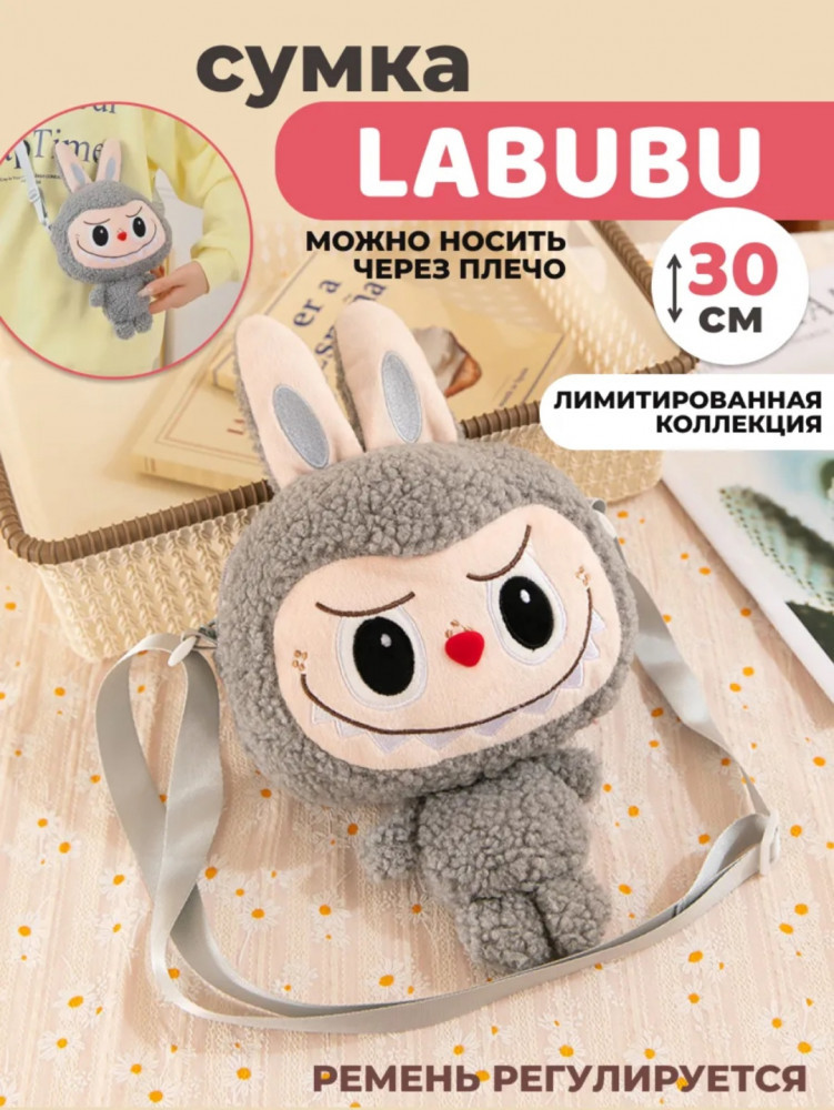 Мини-сумка «Labubu»
