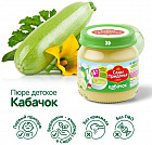 кабачок кабачок